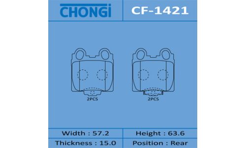 Колодки тормозные дисковые Chongi задние, комплект на ось (4 шт), арт. CF-1421