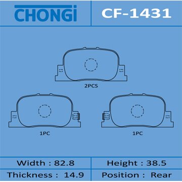 

Колодки тормозные Chongi дисковые, задние, арт. CF-1431