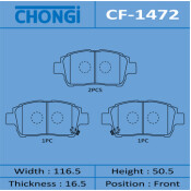 Колодки тормозные дисковые Chongi передние, комплект на ось (4 шт), арт. CF-1472 Колодки тормозные дисковые Chongi передние, комплект на ось (4 шт), арт. CF-1472