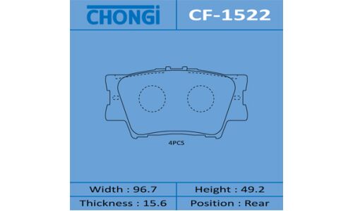 Колодки тормозные дисковые Chongi задние, комплект на ось (4 шт), арт. CF-1522