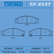Колодки тормозные дисковые Chongi передние, комплект на ось (4 шт), арт. CF-2137