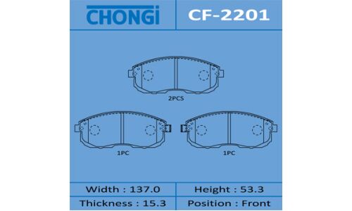 Колодки тормозные дисковые Chongi передние, комплект на ось (4 шт), арт. CF-2201