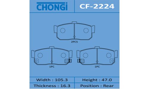 Колодки тормозные дисковые Chongi задние, комплект на ось (4 шт), арт. CF-2224
