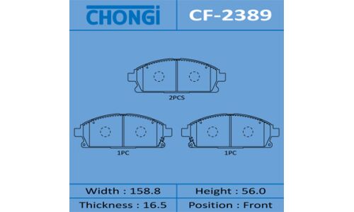 Колодки тормозные дисковые Chongi передние, комплект на ось (4 шт), арт. CF-2389