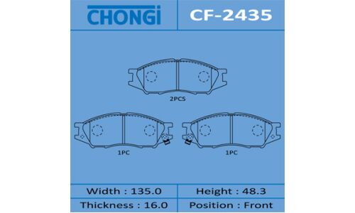 Колодки тормозные дисковые Chongi передние, комплект на ось (4 шт), арт. CF-2435