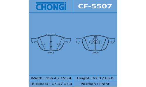 Колодки тормозные дисковые Chongi передние, комплект на ось (4 шт), арт. CF-5507