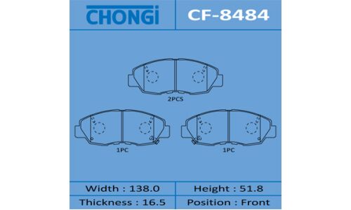 Колодки тормозные дисковые Chongi передние, комплект на ось (4 шт), арт. CF-8484