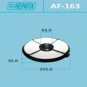 Фильтр воздушный Hepafix A-163, арт. AF-163