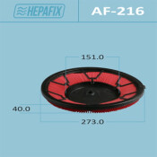 Фильтр воздушный Hepafix A-216, арт. AF-216