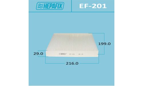 Фильтр салонный Hepafix AC-201, арт. EF-201