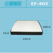 Фильтр салонный Hepafix AC-402, арт. EF-402