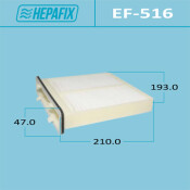 Фильтр салонный Hepafix, арт. EF-516 Фильтр салонный Hepafix, арт. EF-516