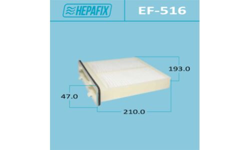 Фильтр салонный Hepafix, арт. EF-516
