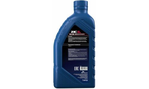 Масло моторное ZIC X5 Diesel 5w30, полусинтетическое, API SL/CI-4, для дизельного двигателя, 1л, арт. 132671