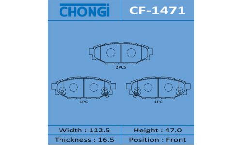 Колодки тормозные дисковые Chongi передние, комплект на ось (4 шт), арт. CF-1471