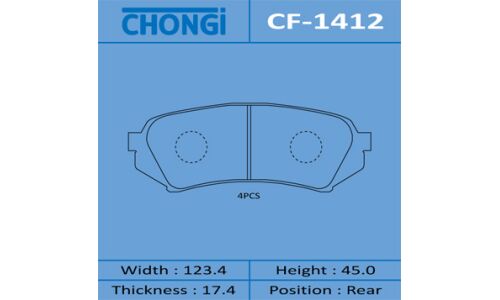 Колодки тормозные дисковые Chongi передние, комплект на ось (4 шт), арт. CF-1412
