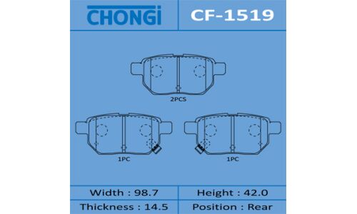 Колодки тормозные дисковые Chongi задние, комплект на ось (4 шт), арт. CF-1519