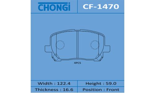 Колодки тормозные дисковые Chongi передние, комплект на ось (4 шт), арт. CF-1470