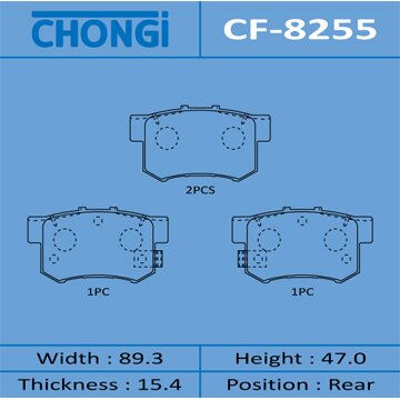 

Колодки тормозные Chongi дисковые, задние, арт. CF-8255