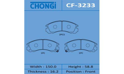 Колодки тормозные дисковые Chongi передние, комплект на ось (4 шт), арт. CF-3233