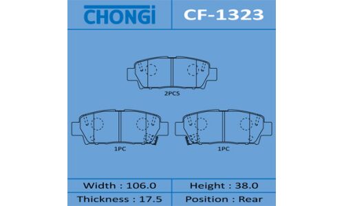 Колодки тормозные дисковые Chongi задние, комплект на ось (4 шт), арт. CF-1323