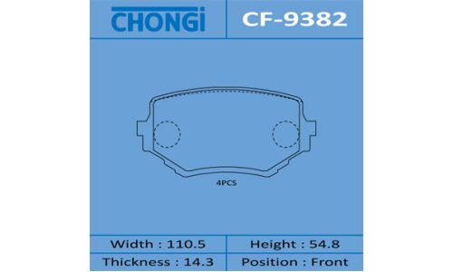 Колодки тормозные дисковые Chongi передние, комплект на ось (4 шт), арт. CF-9382