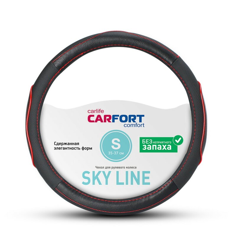 

Оплетка на руль CARFORT SKY LINE, кожа, красный цвет, размер