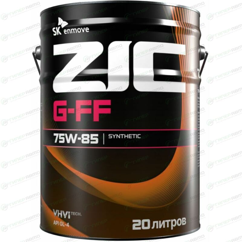 Масло трансмиссионное ZIC G-FF 75w85, синтетическое, API GL-4, для МКПП ...