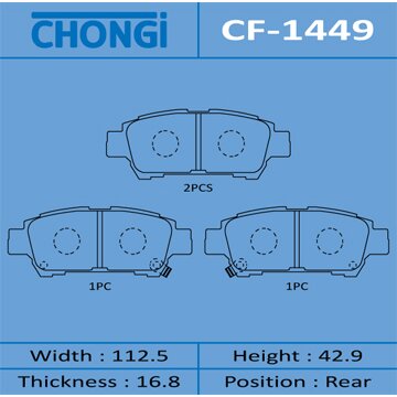 

Колодки тормозные Chongi дисковые, задние, арт. CF-1449
