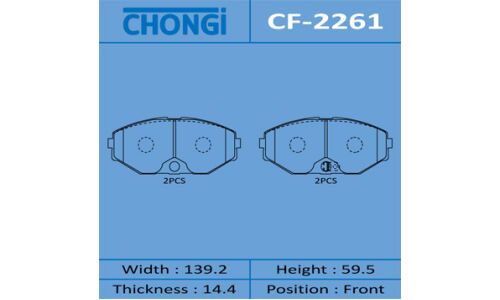 Колодки тормозные дисковые Chongi, передние, комплект на ось (4 шт), арт. CF-2261