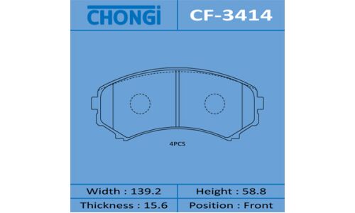 Колодки тормозные дисковые Chongi передние, комплект на ось (4 шт), арт. CF-3414