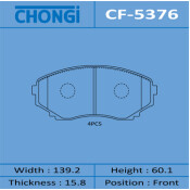 Колодки тормозные дисковые Chongi передние, комплект на ось (4 шт), арт. CF-5376