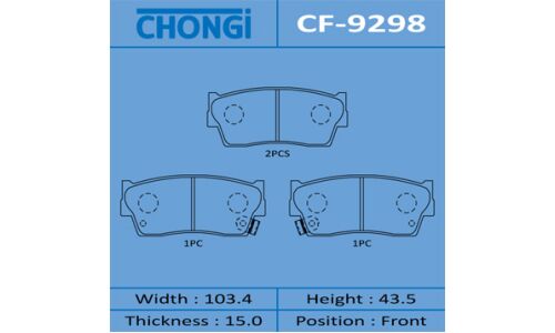 Колодки тормозные дисковые Chongi передние, комплект на ось (4 шт), арт. CF-9298