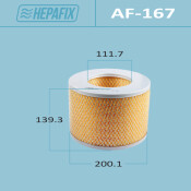 Фильтр воздушный Hepafix, арт. AF-167