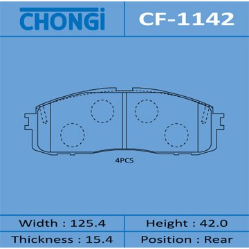 

Колодки тормозные Chongi дисковые, задние, арт. CF-1142