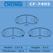 Колодки тормозные дисковые Chongi передние, комплект на ось (4 шт), арт. CF-7493 Колодки тормозные дисковые Chongi передние, комплект на ось (4 шт), арт. CF-7493