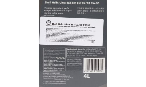 Масло моторное Shell Helix Ultra ECT 0w30, синтетическое, API SN, ACEA C2/C3, универсальное, 4л, арт. 550046375