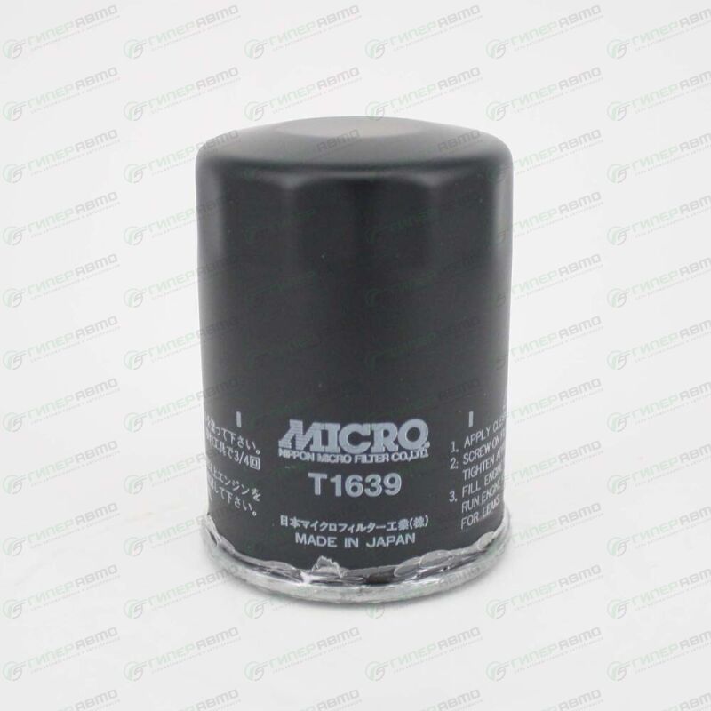 MICRO T1639. Купить фильтр масляный micro c-113, арт. t1639 по выгодной ...