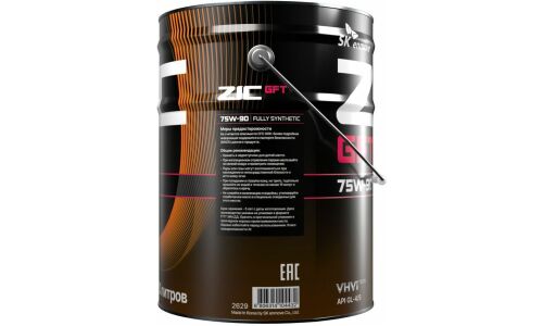 Масло трансмиссионное ZIC GFT 75w90, синтетическое, API GL-4/GL-5/MT-1, для МКПП и мостов, 20л, арт. 192629