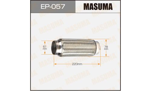 Гофра глушителя Masuma, 61x220мм, 2-слойная, арт. EP-057