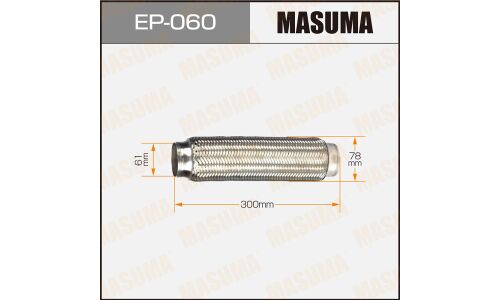 Гофра глушителя Masuma, 61x300мм, 2-слойная, арт. EP-060