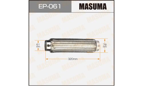Гофра глушителя Masuma, 61x320мм, 2-слойная, арт. EP-061