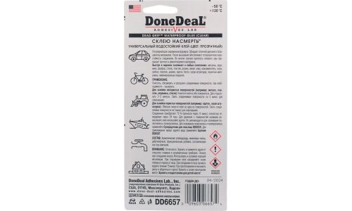 Клей DoneDeal Dead Grip Waterproof Glue, многоцелевой, водостойкий, прозрачный, туба 30мл, арт. DD6657