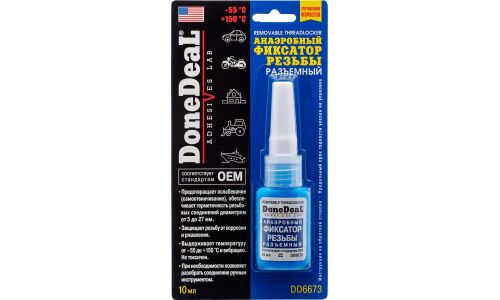 Фиксатор резьбы DoneDeal Removable Threadlocker, разъемный, анаэробный, синий, флакон 10мл, арт. DD6673
