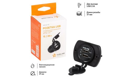 Зарядное устройство в прикуриватель Airline 12/24В, 1xUSB (5В, 2.1А) + 1xUSB (5В, 2.1А), черное, влагозащищенное, арт. ACS-2U-02