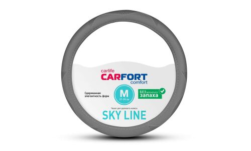 Оплетка на руль CARFORT SKY LINE, кожа, серый цвет, размер M (37-39см)