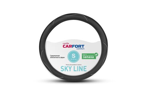 Оплетка на руль CARFORT SKY LINE, кожа, черный цвет, размер S (35-37см)