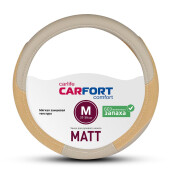 Оплетка на руль CARFORT MATT, кожа, бежевый цвет, размер M (37-39см) Оплетка на руль CARFORT MATT, кожа, бежевый цвет, размер M (37-39см)