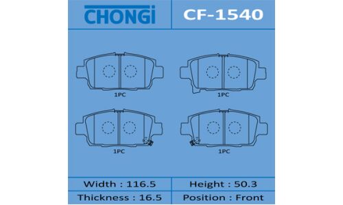 Колодки тормозные дисковые Chongi передние, комплект на ось (4 шт), арт. CF-1540