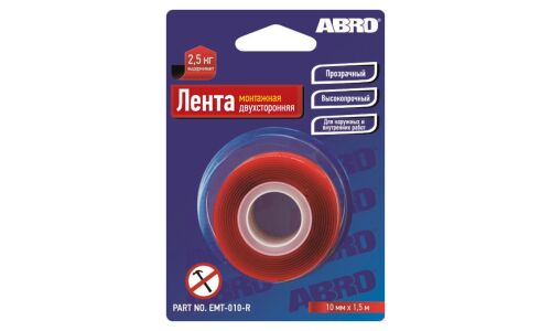 Лента клейкая двусторонняя ABRO, акриловая, 10мм x 1.5м, арт. EMT-010-R